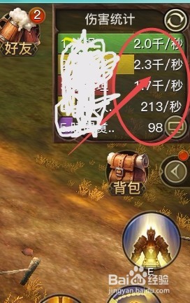 光明大陆中常用俚语(俗语)有什哪些