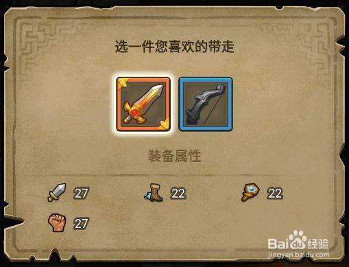 【棋盘之上】迷宫玩法介绍