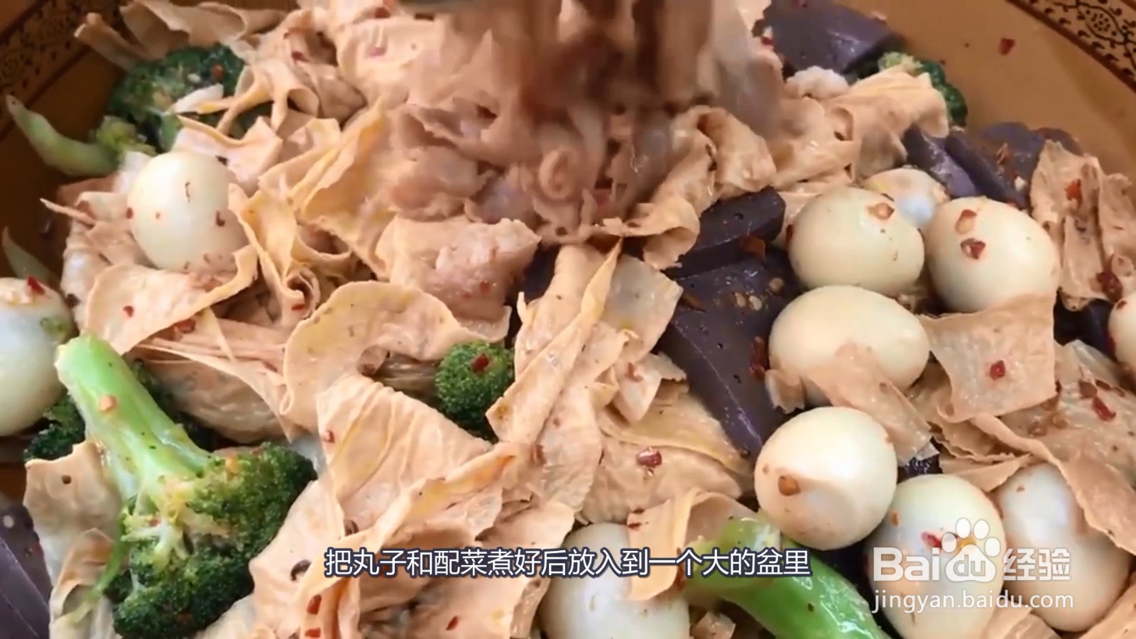 冒菜的做法和配方