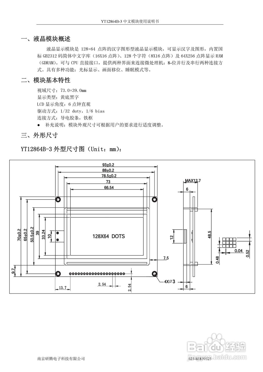 Factor A 3 64b 3