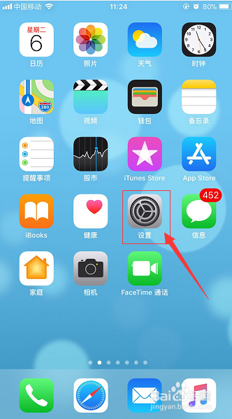 3D Touch在哪打开，3D Touch 打开多任务