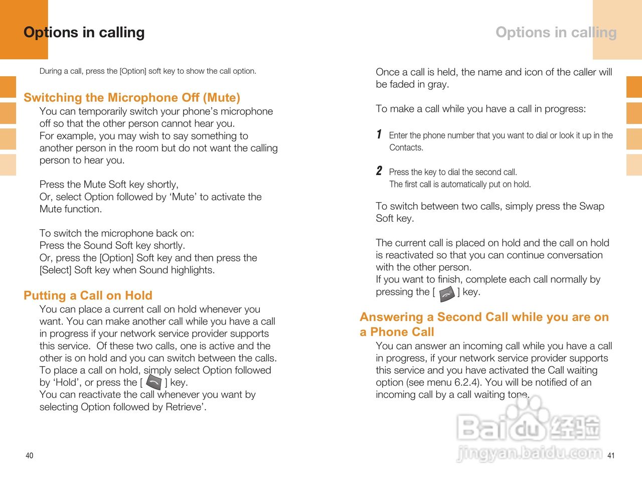 泛泰GB300手机说明书:[3]