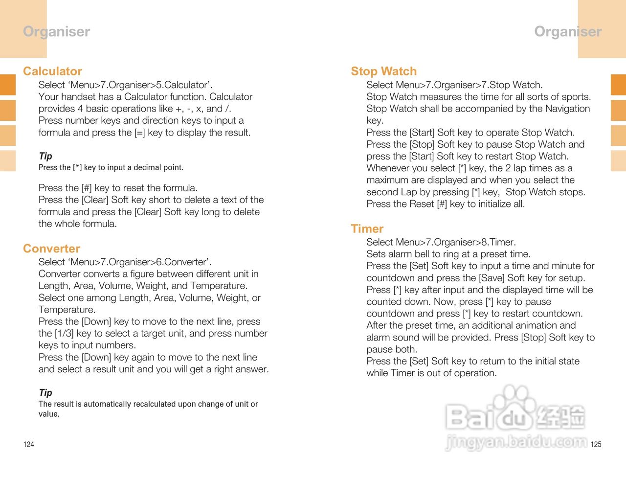 泛泰GB300手机说明书:[7]