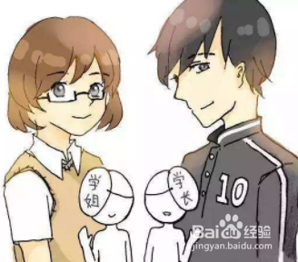 大学生怎样尽快适应大学新生活?