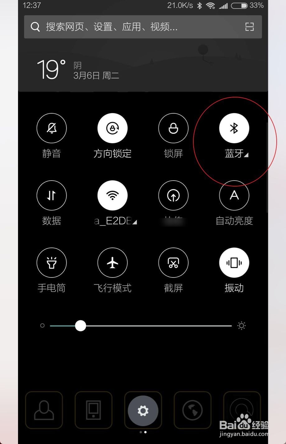 手机搜索不到WIFI信号原因分析