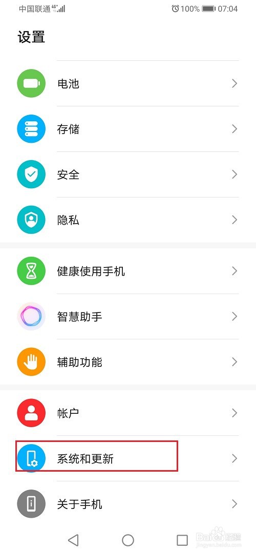 华为手机输入法夜间模式在哪里设置