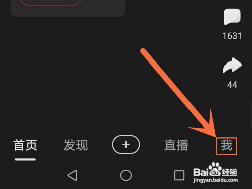 好看视频怎么清空播放历史?