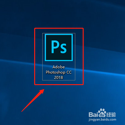 打開電腦上的adobe photoshop軟件