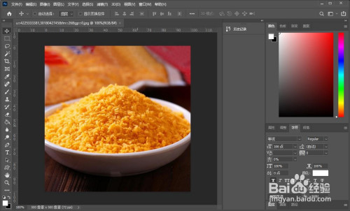 photoshop cc2020怎麼將顏色添加到色板?