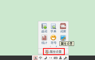 QQ五笔怎样五笔拼音混和输入