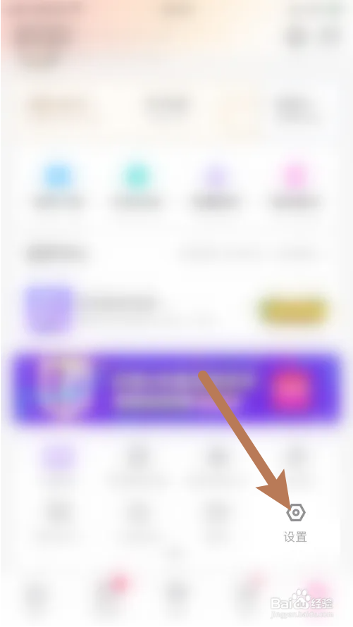 优酷怎么打开教育消息推送