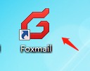 foxmail如何设置开启页面日历