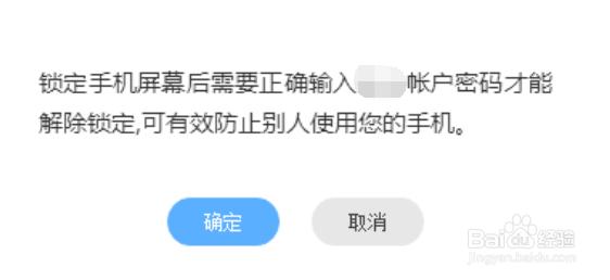 vivo手机丢失怎么定位找回