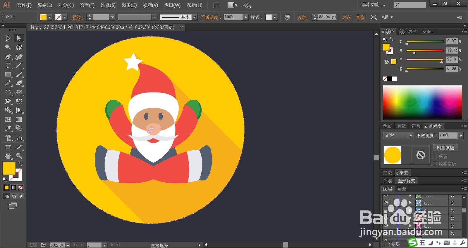 黄色调标签设计