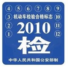 汽车脱审了怎么办
