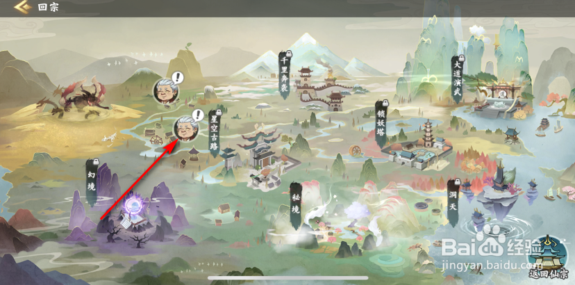 梦幻经营怎么获得中级突破丹