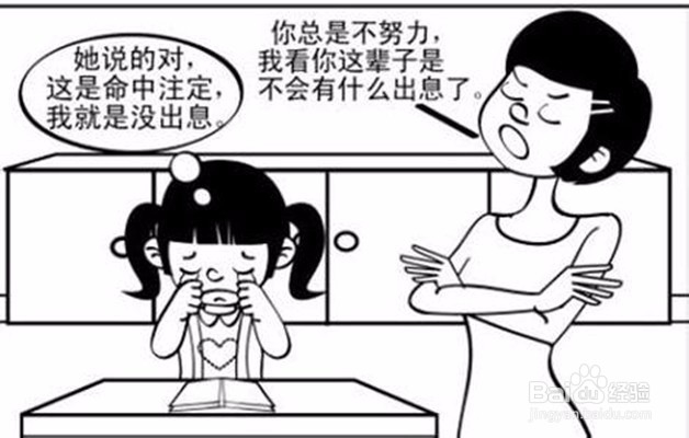 父母应该如何教育中学时期的子女