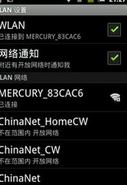 wifi信号非常好,为什么还老掉线呢