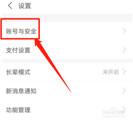 支付宝被盗刷怎么解决