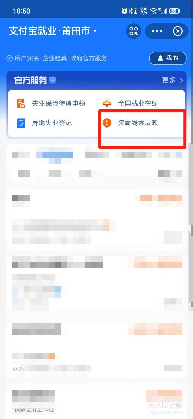 年底拖欠农民工工资怎么办