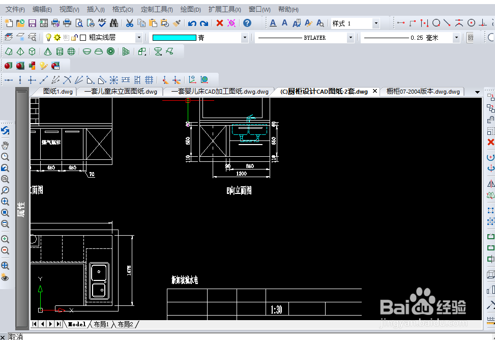 <b>在CAD图纸中如何插入一个Excel表格</b>