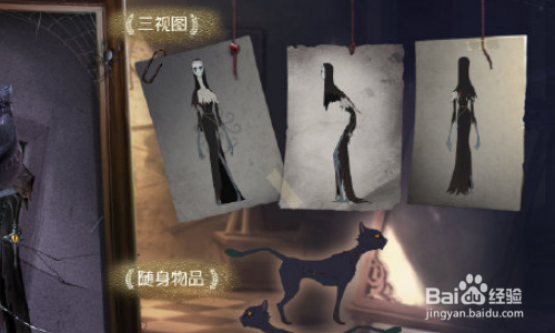 第五人格使徒怎么玩