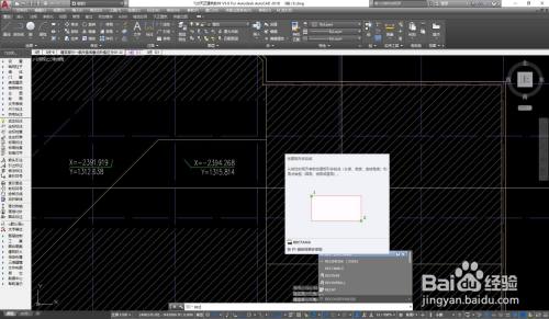 CAD怎么屏蔽部分图案填充