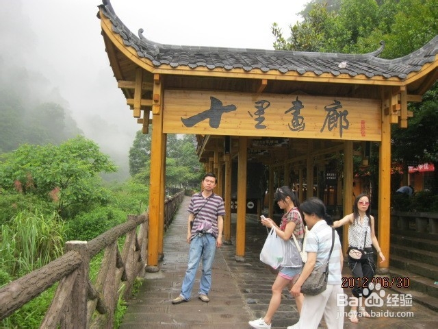 益阳到张家界旅游攻略