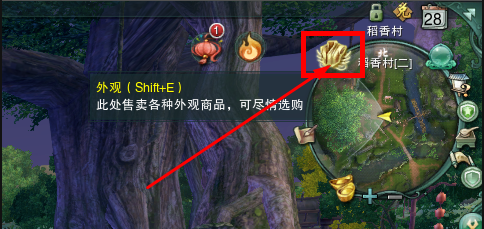 剑三收费捏脸如何操作和如何导入导出捏脸数据