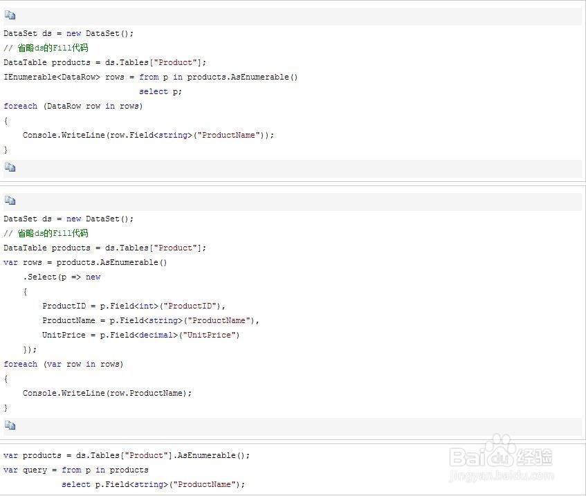c# linq如何转换dataset