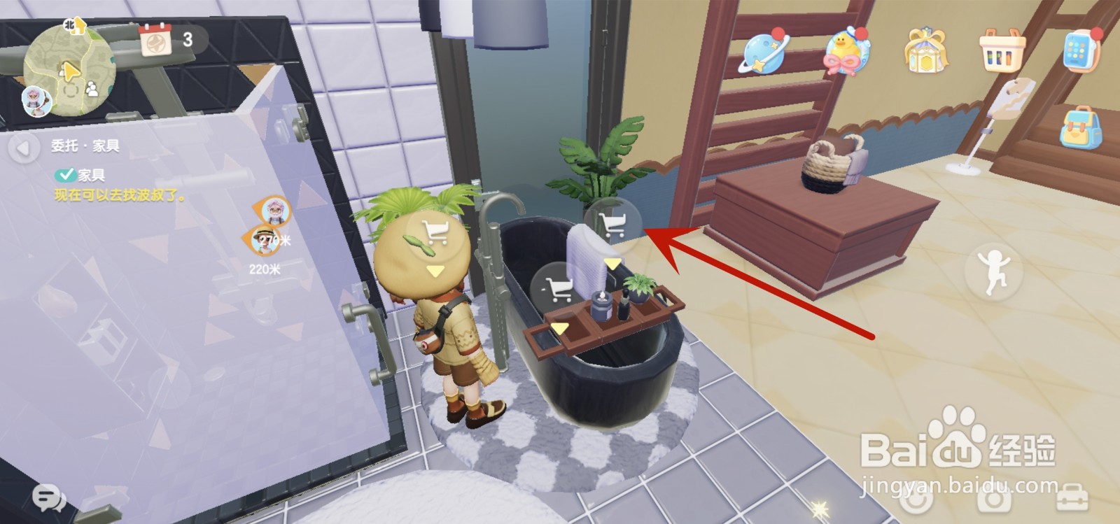 心动小镇浴缸在哪里购买