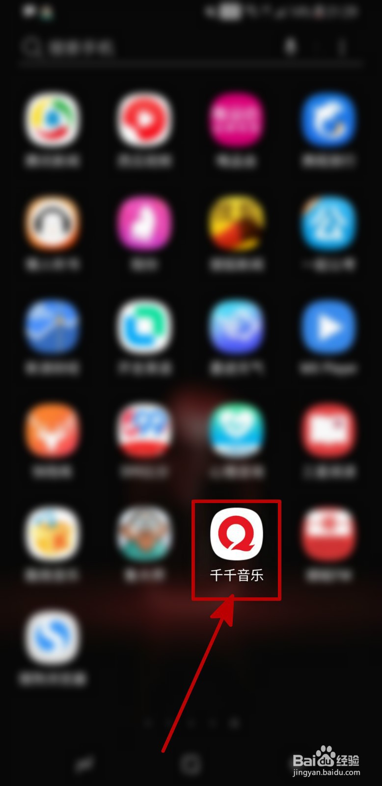 千千音乐APP中的专辑怎样取消收藏