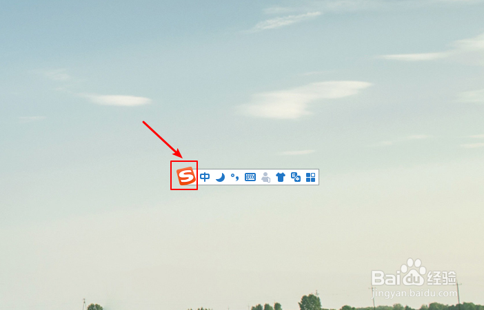 如何输入英文标点?