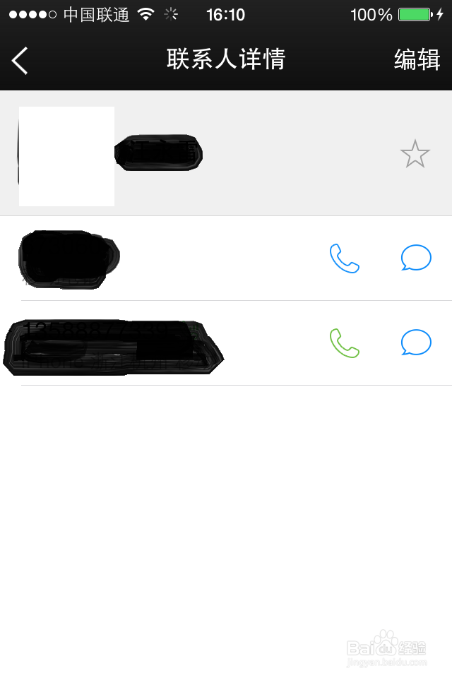 如何用微信电话本？如何免费通话？