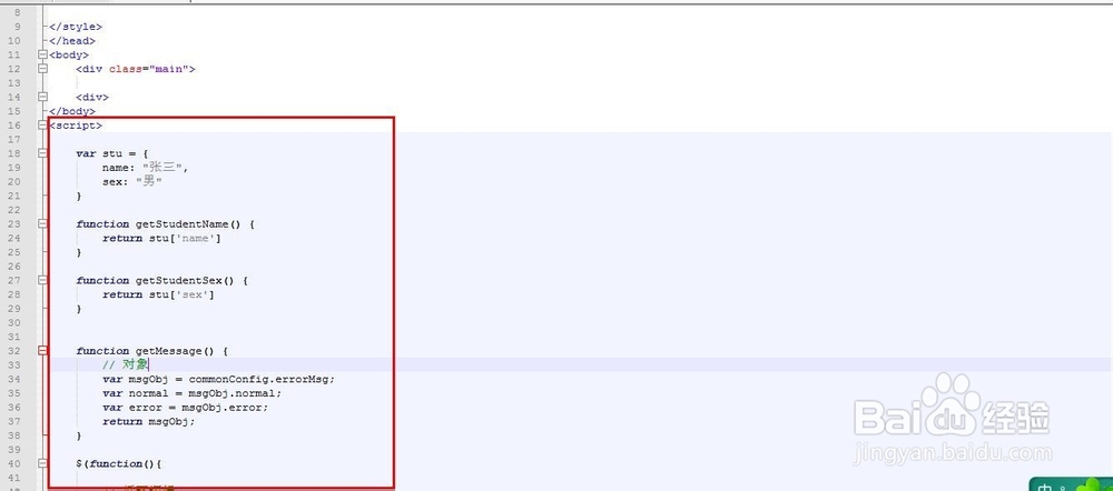 如何提升自己的javascript水平