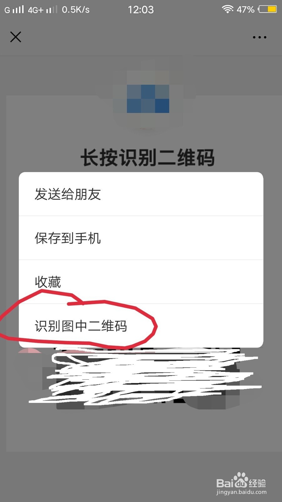 手机如何直接打印微信里的文档？