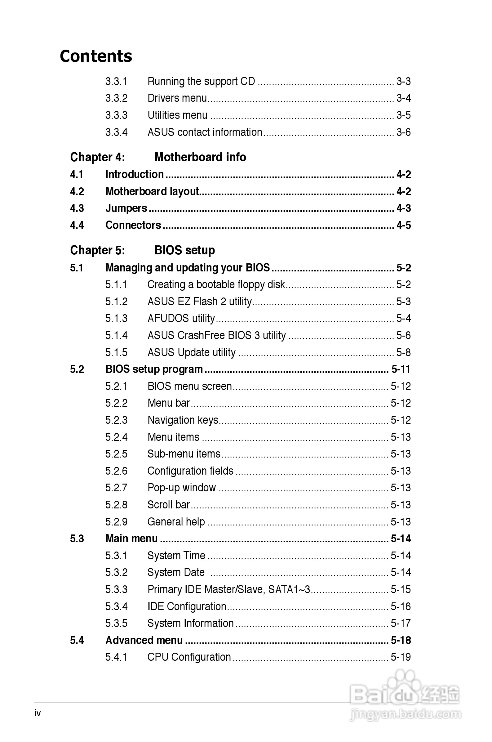 华硕T4-P5G31A主板说明书:[1]