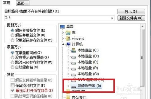 怎么可以把电子书下载到手机上面?