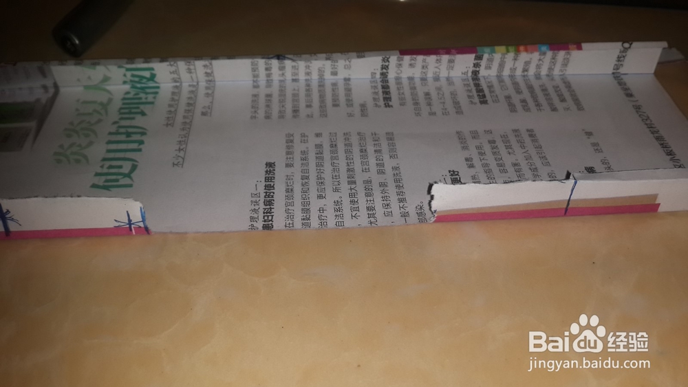 桥架水平转弯90度,45度的制作