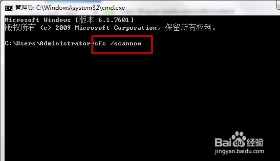 Win7启动程序失败提示计算机中丢失UxTheme.dll