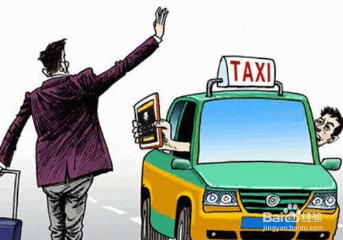 公交卡突然没钱了怎么办？