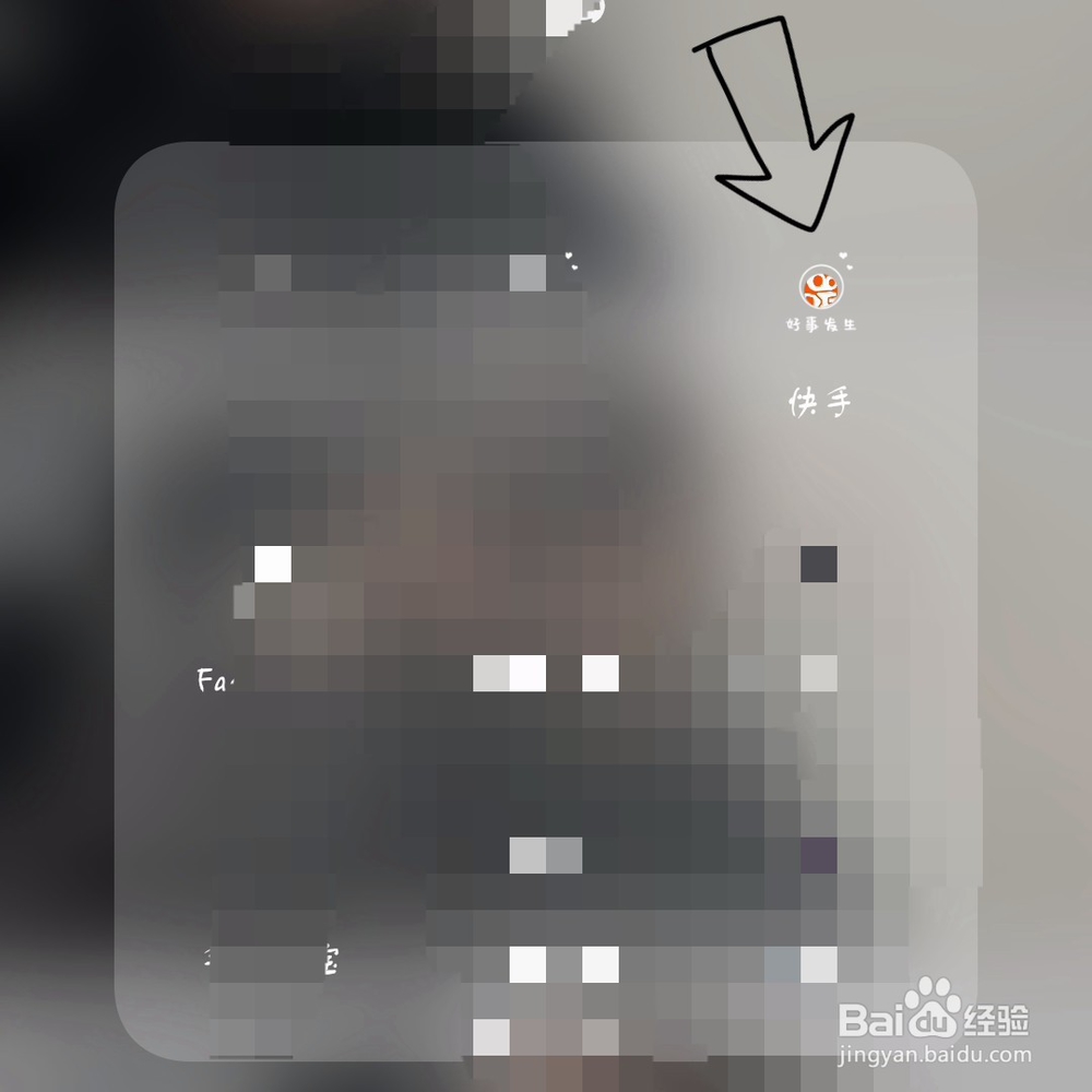 怎么把别人快手的视频转发成自己的