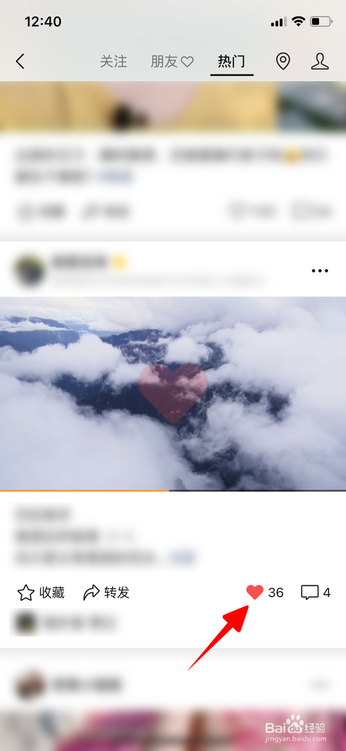 微信怎样给视频号中的视频点赞