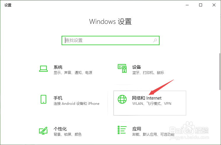 笔记本/台式电脑宽带、无线网名称是乱码怎么办