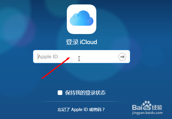 iCloud存储空间不足怎么办