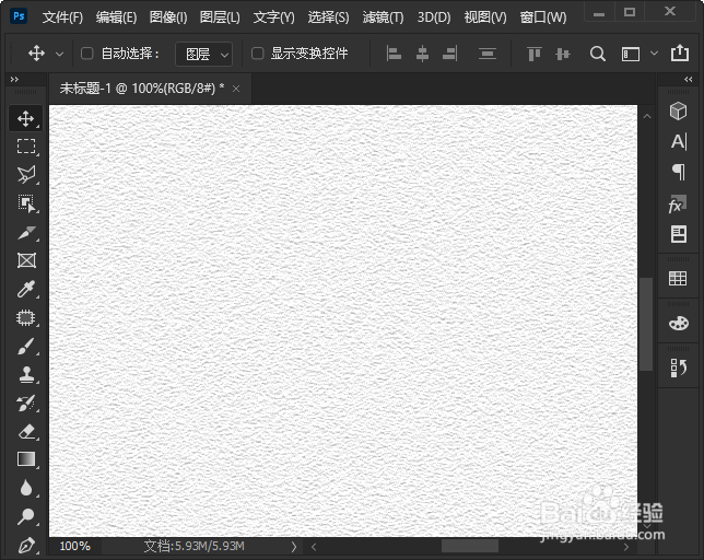 ps怎么制作粗糙的墙面效果