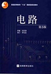 电子信息工程专业本科要学习哪些专业课
