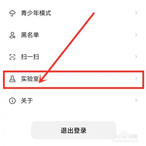 快点阅读如何使用腾讯X5浏览器内核