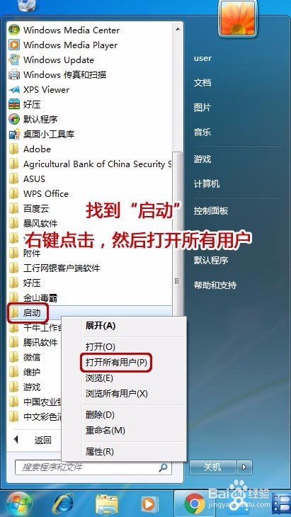 创建宽带连接，并让宽带连接在开机后自动连接