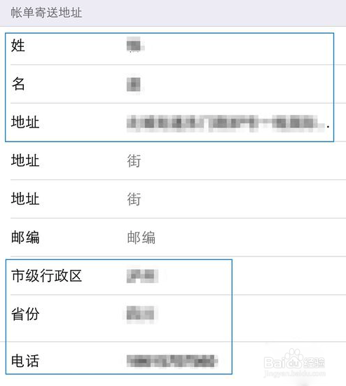 出现此apple id尚未在itunes store使用怎么解决